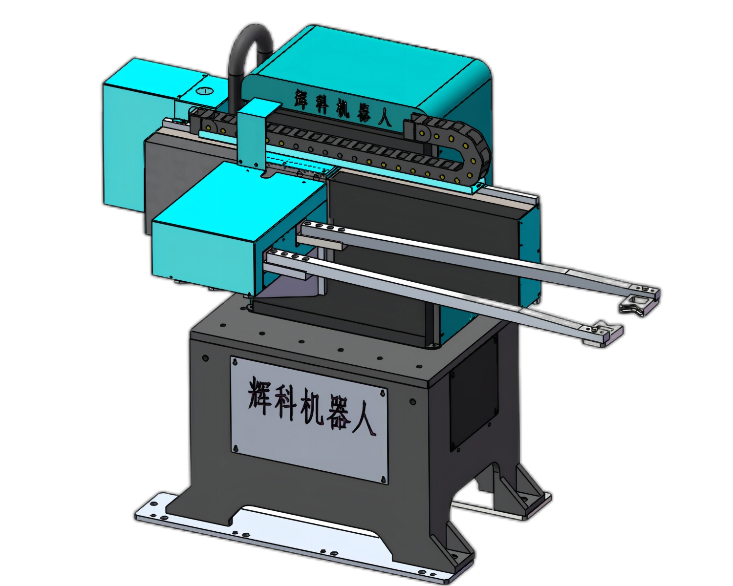 兩軸長(zhǎng)臂鍛壓機(jī)械手