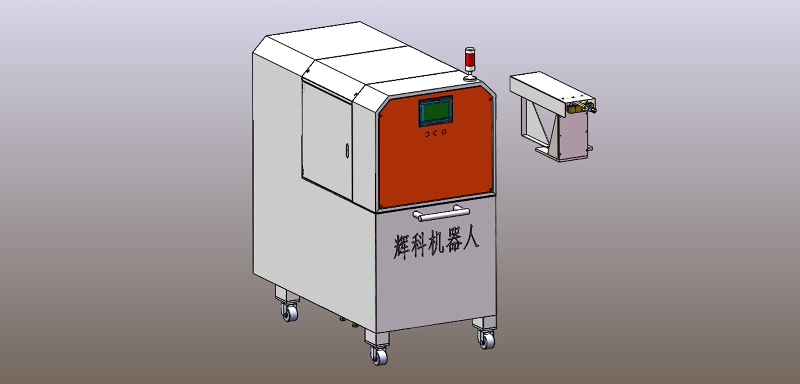 工業機器人